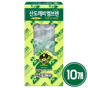 산도깨비 멤브렌 차량용 방향제 리필 휘튼치드향 10개