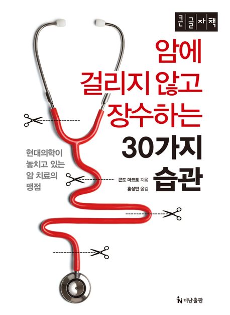 9791193785034