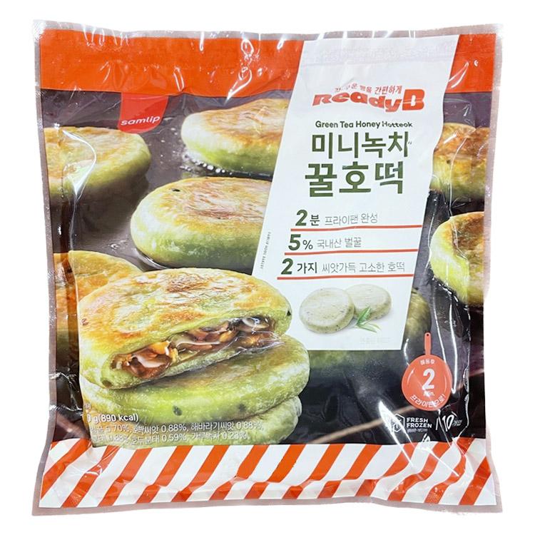 미니녹차꿀호떡