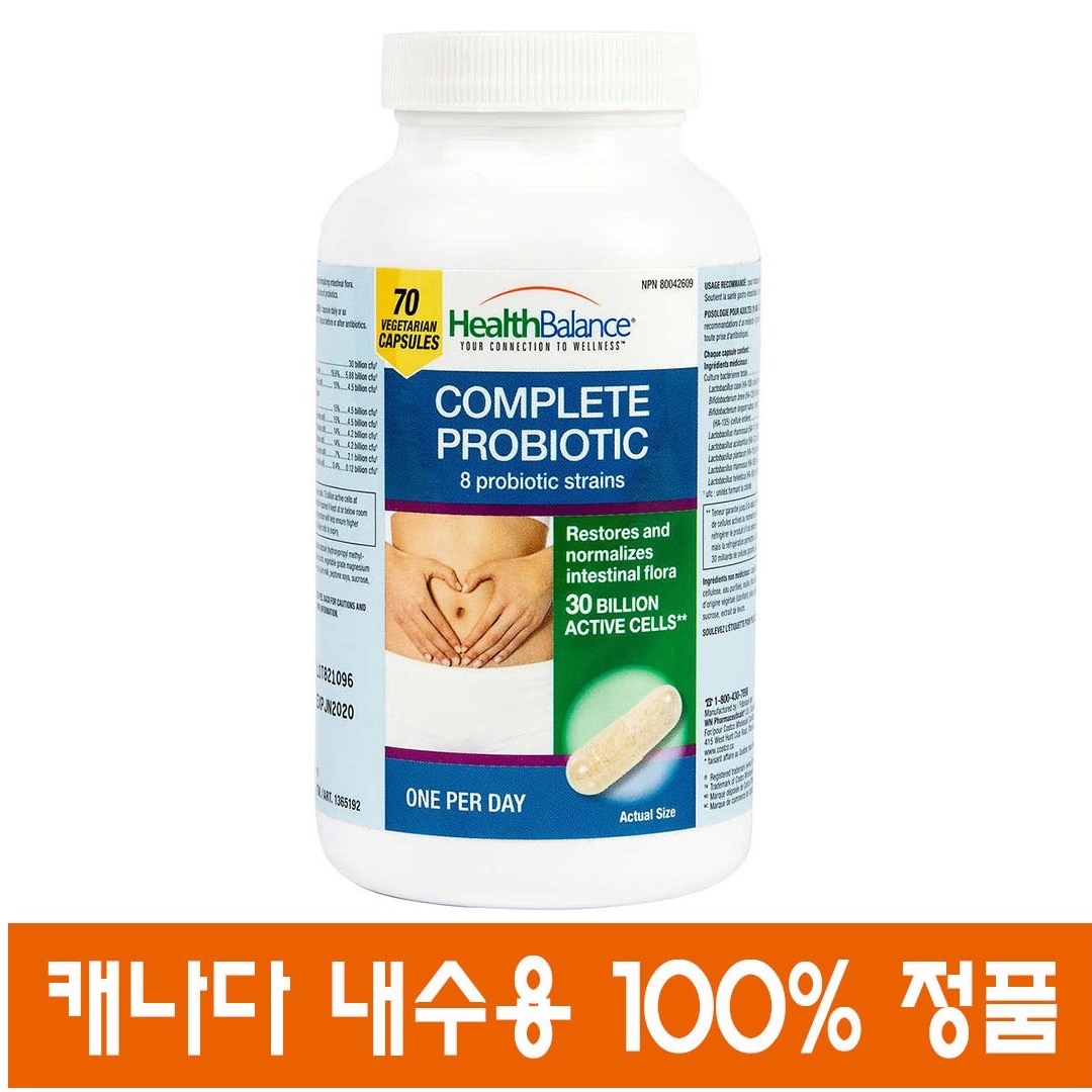 (캐나다직송) <b>헬스밸런스 프로바이오틱스</b> 70정 Health Balance Complete Probiotic  1개