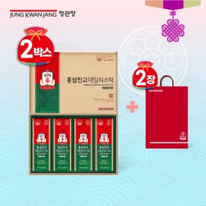 정관장 홍삼진고 데일리스틱 2박스(총 40포) TV상품