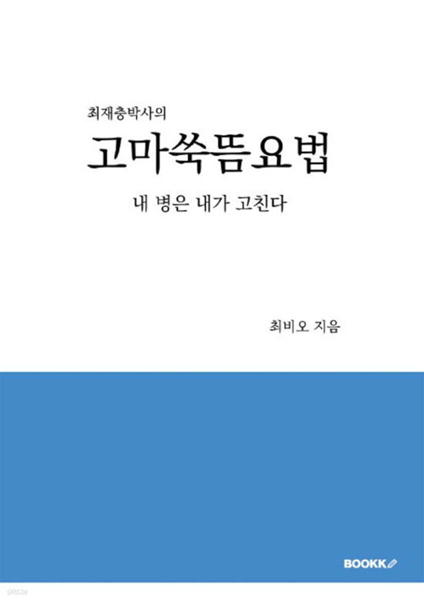 9791141072674
