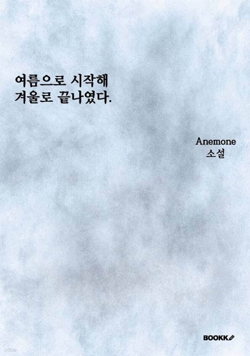 9791141071042