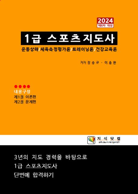 9791191834307