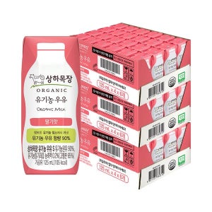 [매일유업] 상하목장 유기농 딸기우유 125ml 72팩