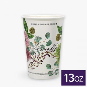 13온스 천연펄프 종이컵 어도러블 (1,000개)[종이컵,테이크아웃컵,플라워,13온스]