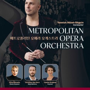 [시야방해R]메트로폴리탄 오페라 오케스트라