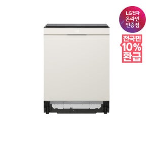 LG전자 LG 디오스 오브제 식기세척기 DUE6BGL1E 1등급 14인용 열풍건조
