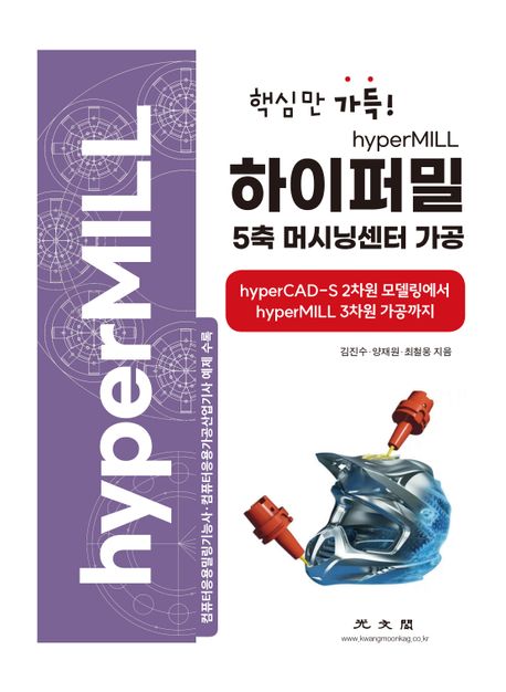 바이올린 이론 공부 (쉽고 재미있는 바이올린 기초 이론)