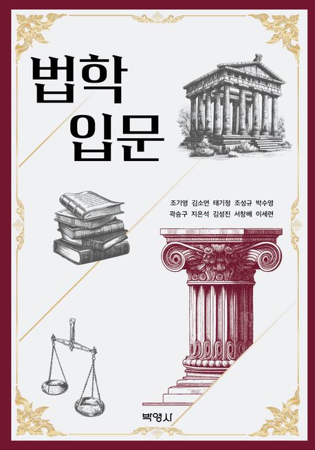9791130346779