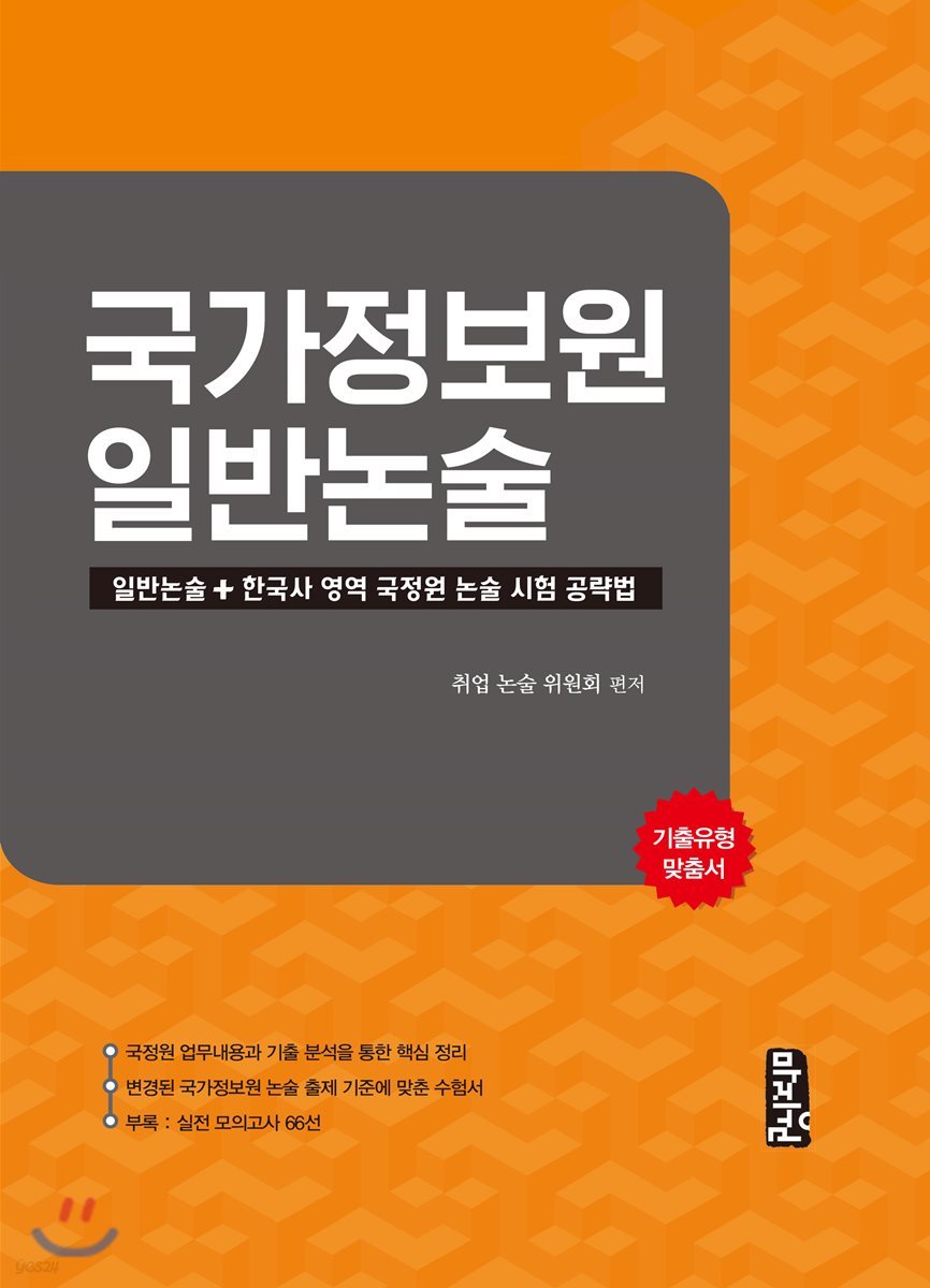 9791188127467