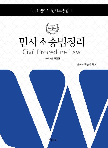 9791171100743
