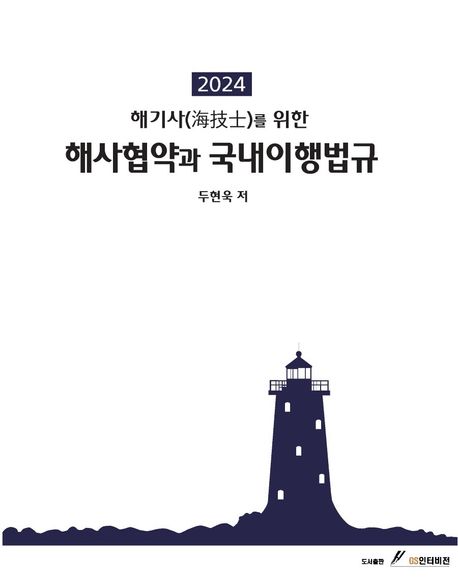 9791155764688