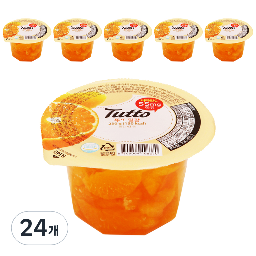 뚜또 밀감 푸딩 컵젤리