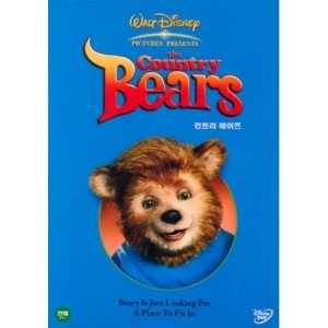 [DVD] 컨트리 베어즈 (아웃박스) [The Country Bears]
