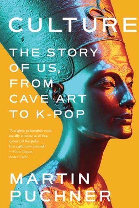 Culture: The Story of Us, from Cave Art to K-Pop (The Story of Us, from Cave Art to K-Pop)
