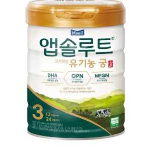 유기농궁3단계 최저가 가성비상품