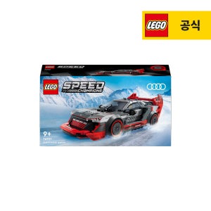 레고 스피드챔피언 76921 Audi S1 e-tron quattro 레이스카 [레고공식]
