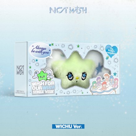 스마트앨범 엔시티 위시 싱글앨범 WISH WICHU Ver 폴라로이드 포토카드 WICHU 키링 NFC CD 스티커3종