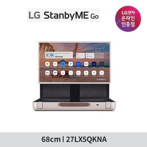 LG 스탠바이미 Go 27LX5QKNA TV상품