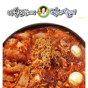 신당동떡볶이 최저가 가성비상품