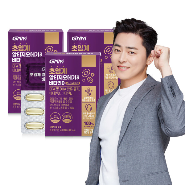 <b>GNM</b>자연의품격 초임계 알티지<b>오메가3</b> 비타민D 3박스 / rTG 비타민E 식물성캡슐