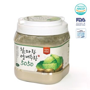 마분말 최저가 가성비상품