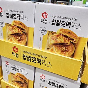 백설찹쌀호떡믹스 최저가 가성비상품