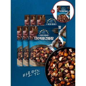 [샘표]  차오차이 130 직화간짜장 180g 6봉+1봉 추가 증정 (총 7봉) / 전자레인지용 레토르트