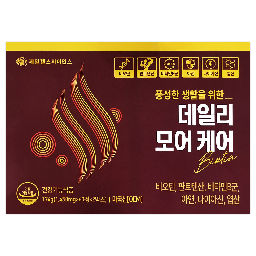 <b>제일헬스사이언스</b> 데일리 모어케어 120정(4개월)  1개  120정