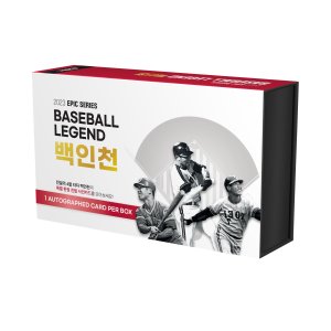 2023 에픽 시리즈 베이스볼 레전드 백인천 친필사인 카드 (1장) 박스  1세트