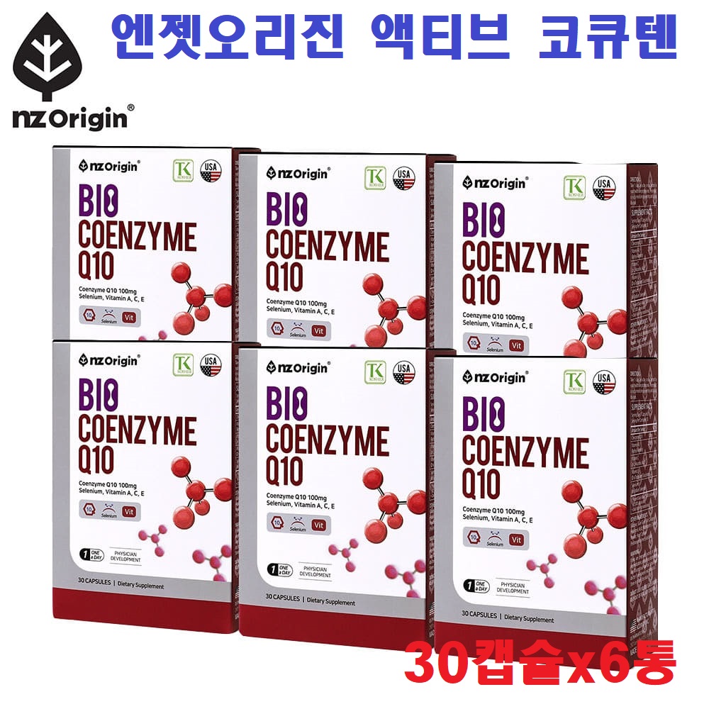 엔젯오리진 액티브 코큐텐 바이오 코엔자임 Q10 셀렌 비타민A 비타민C 비타민E 항산화 건강 히알루론산 피쉬콜라겐 30캡슐 6통 3통  30정  6개