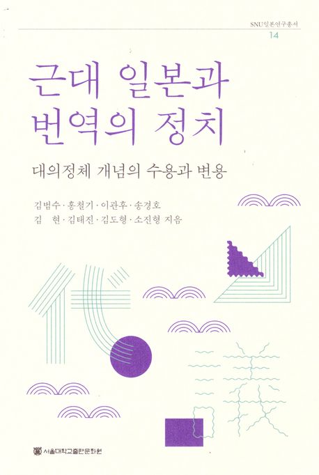 9788952132161