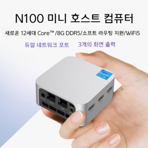 t8plus 최저가 가성비상품