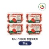 스테비아방울토마토2kg