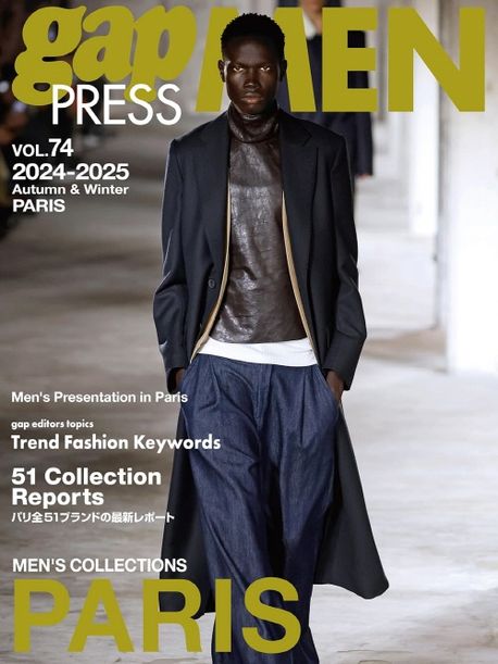 gap PRESS MEN vol.74 2024-2025A&W PARIS MEN’S COLLECTIONS (PARIS MEN’S COLLECTIONS)