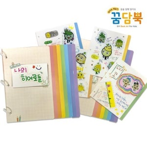 꿈담뿍 10개 세트 팝업북 만들기 유치원 어린이 사회 단체 체학습diy
