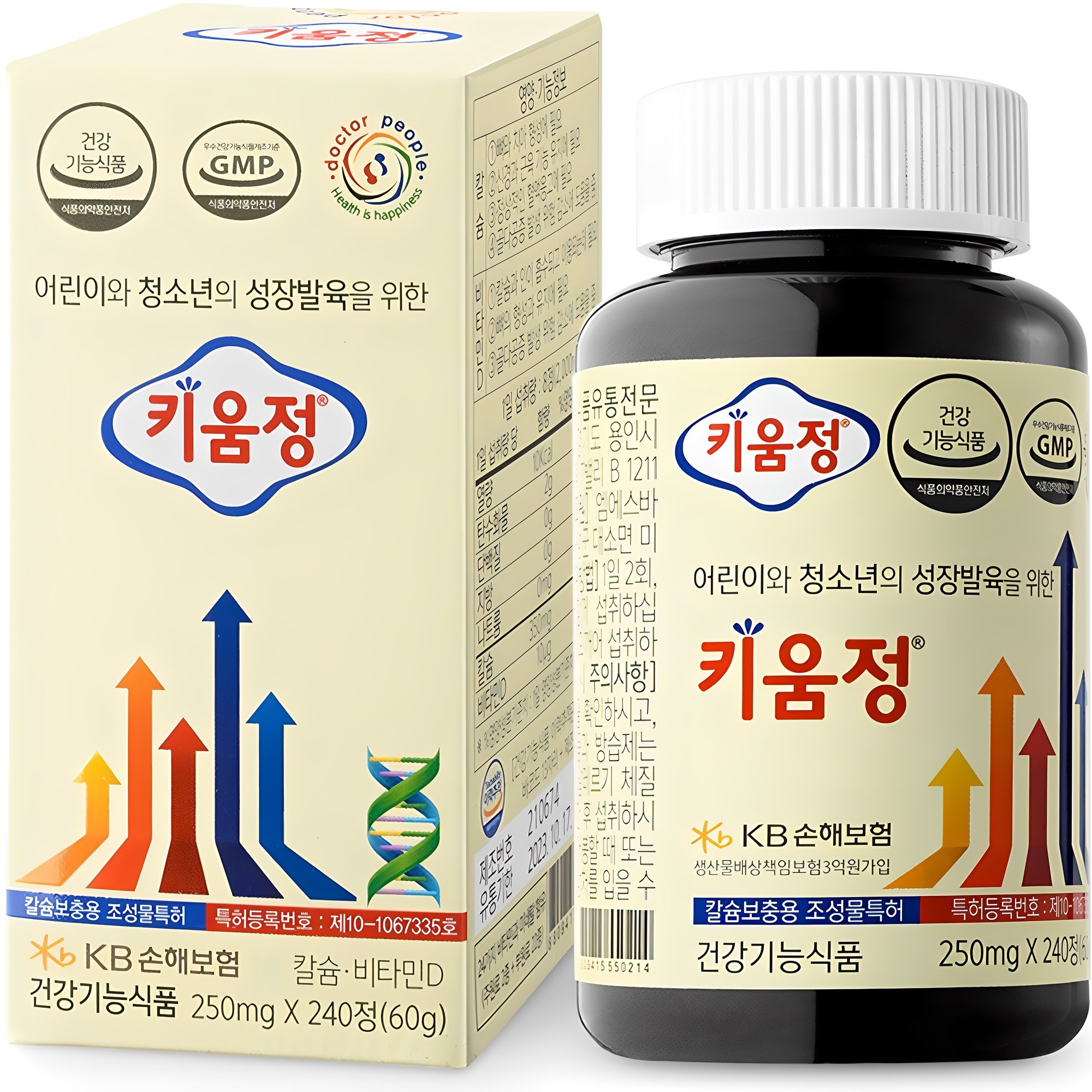 <b>닥터피플</b> 키움정 성장발육 건강기능식품