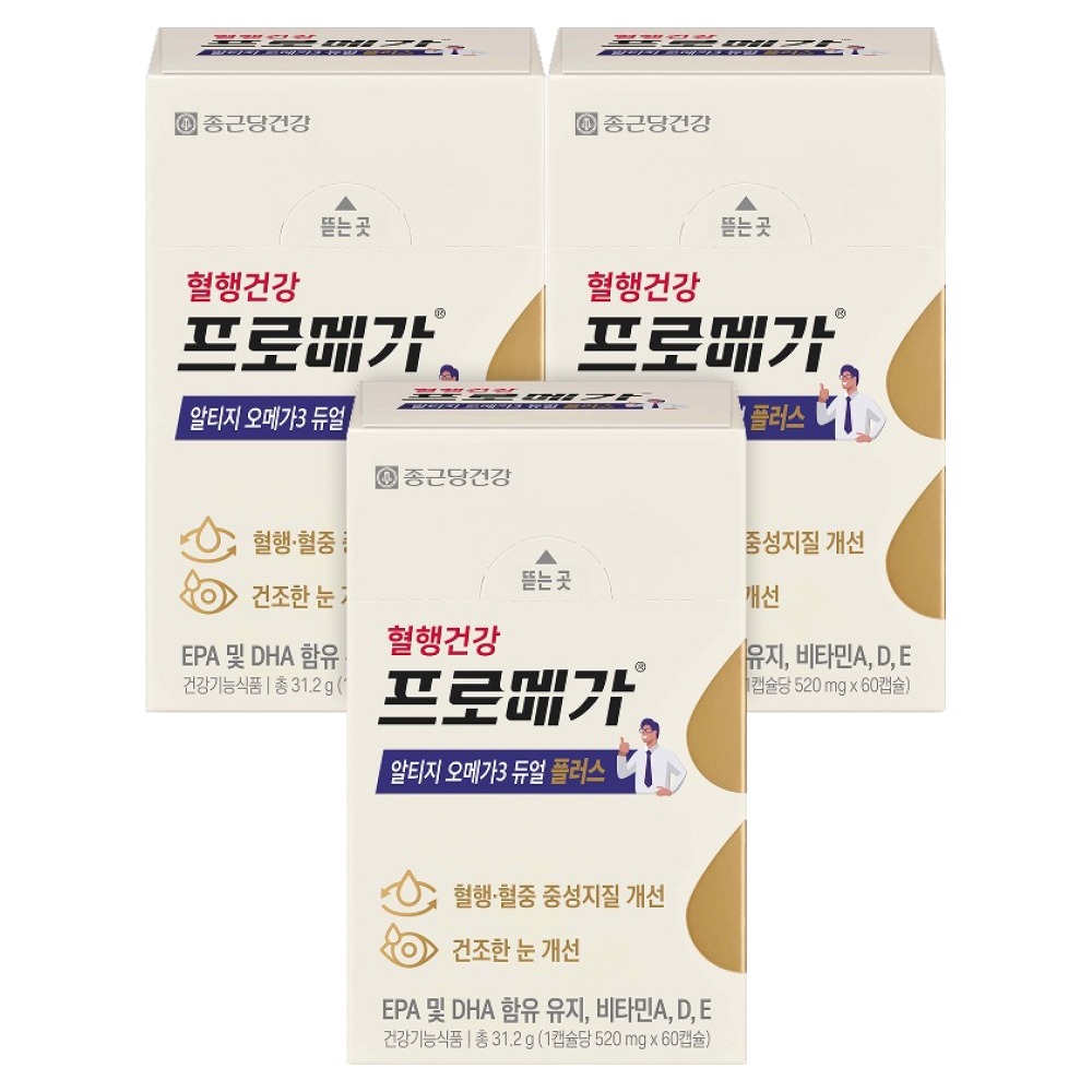 프로메가 알티지 오메가3 듀얼 플러스