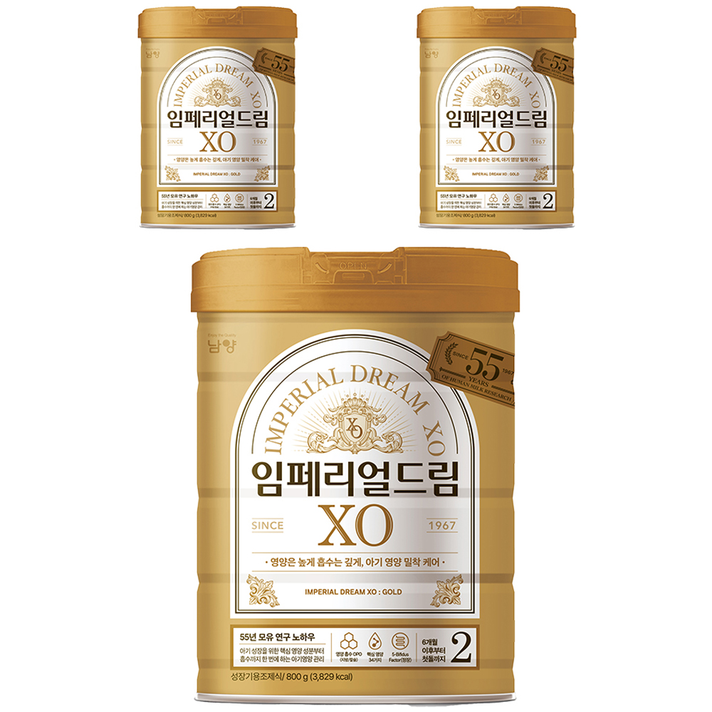 임페리얼xo 2단계 800g 3캔