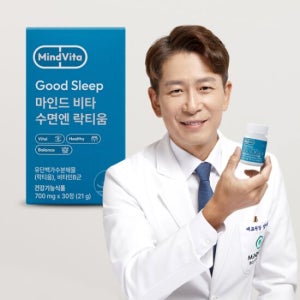 마인드비타 수면엔 락티움 90정 양재진 3개월분 수면 숙면