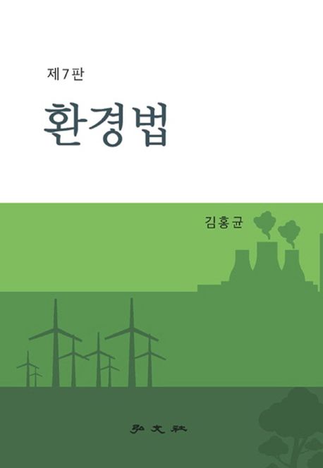 더나은환경 이미지