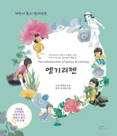 도서출판문학산책 이미지