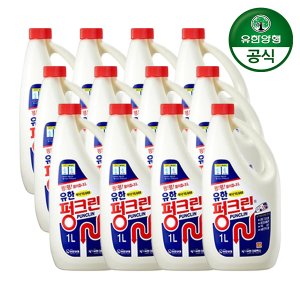 [유한양행]유한락스 배수구 세정제 펑크린 울트라겔 500ml 4개