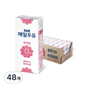 매일멸균우유 최저가 가성비상품