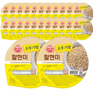 오뚜기밥210g 최저가 가성비상품