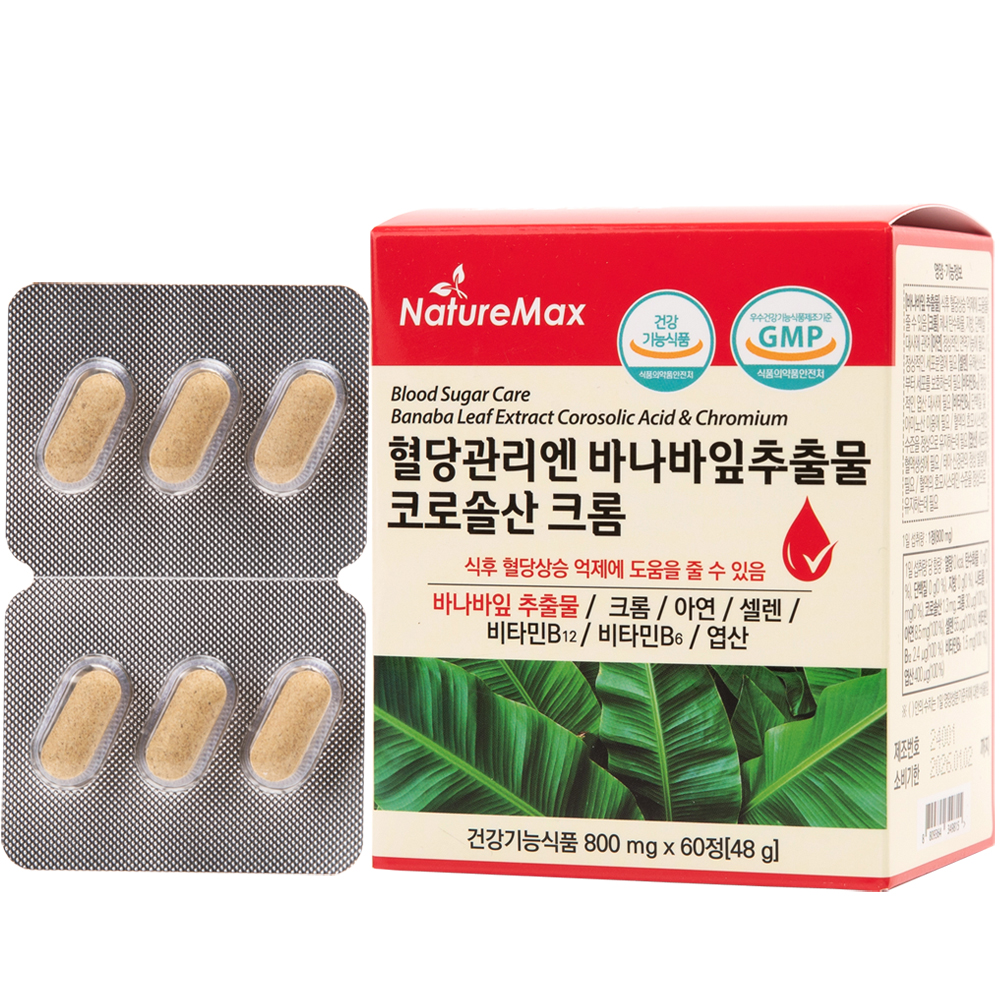 네이처맥스 혈당관리엔 바나바잎추출물 코로솔산 <b>크롬</b> 800mg x 60정