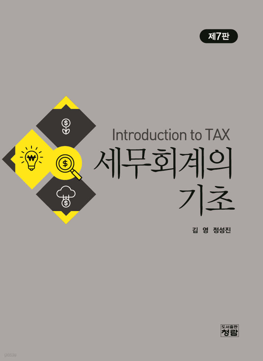 9791193715178