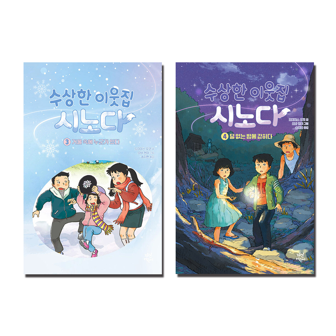 없음