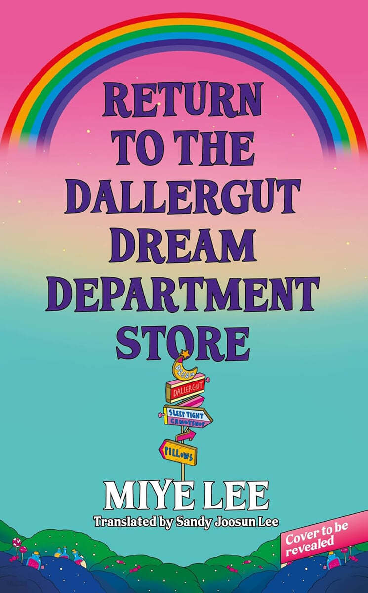 Return to the DallerGut Dream Department Store (『달러쿠트 꿈 백화점 2』영문판)